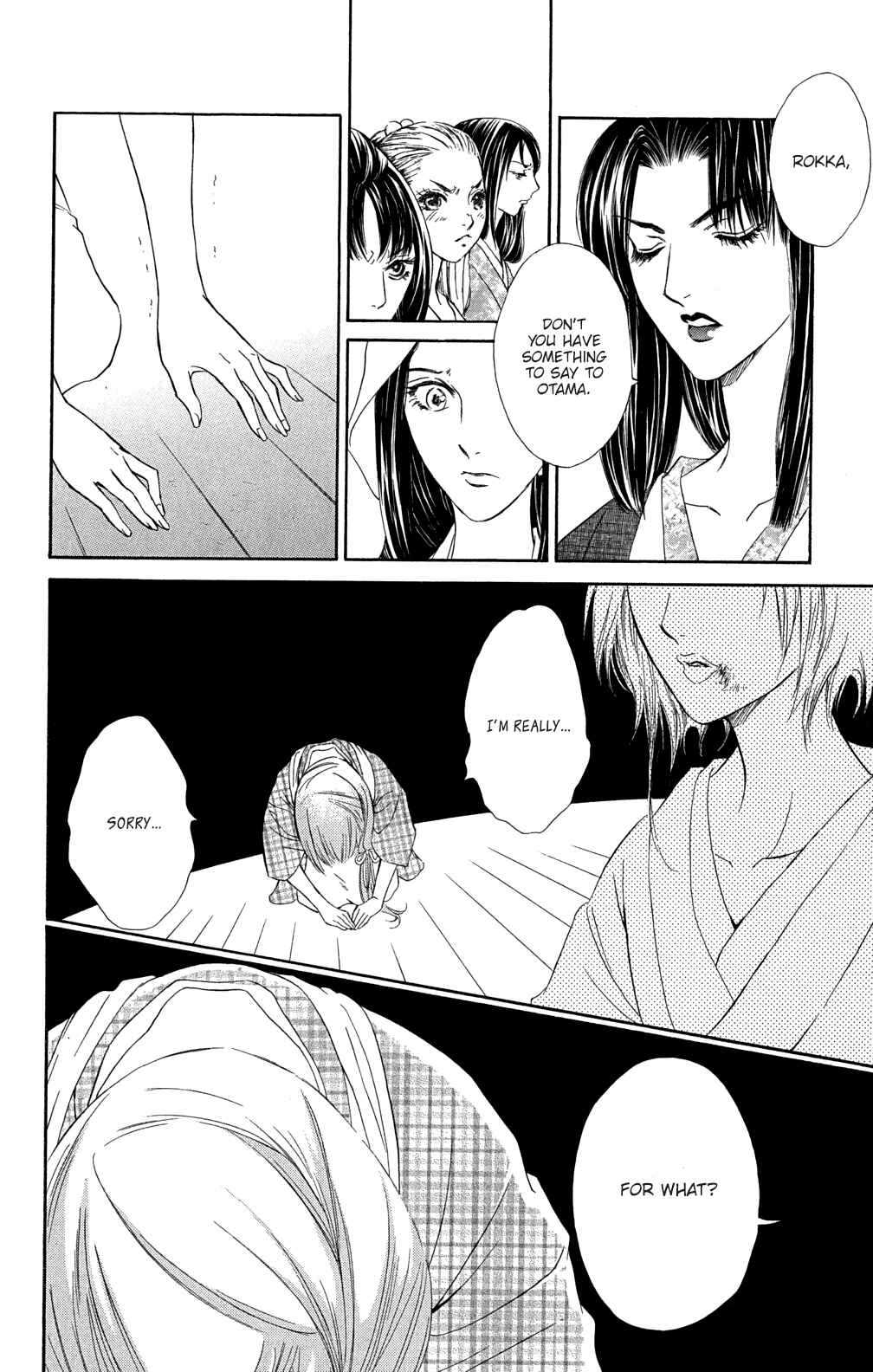 Page 26 Chapter 2 Sengoku Bikiden: Kashura