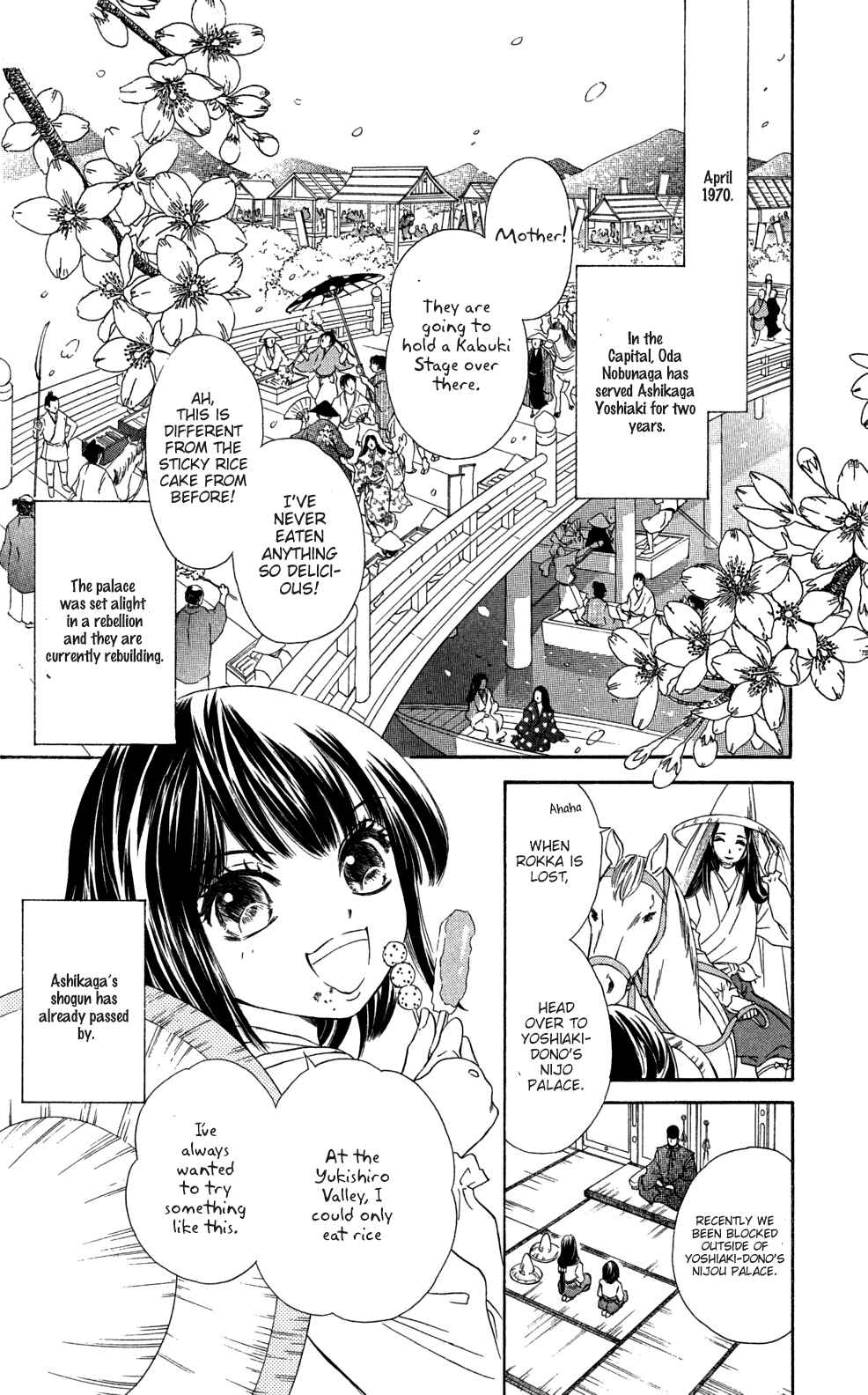 Page 4 Chapter 2 Sengoku Bikiden: Kashura