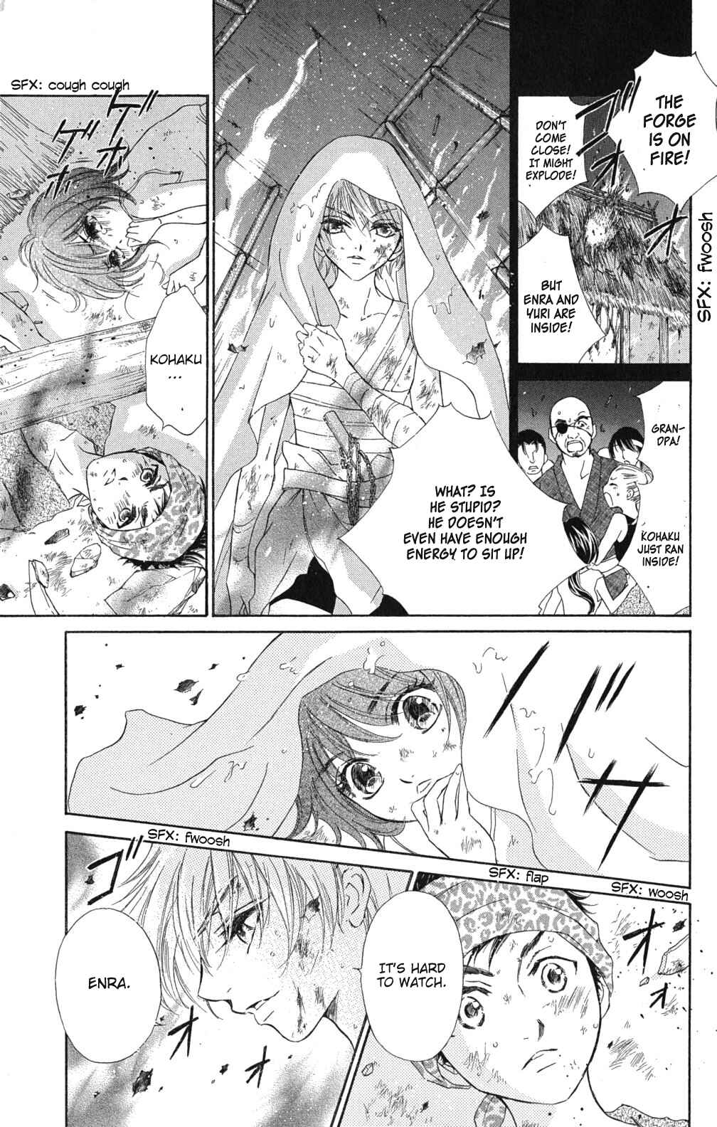 Page 12 Chapter 3 Sengoku Bikiden: Kashura