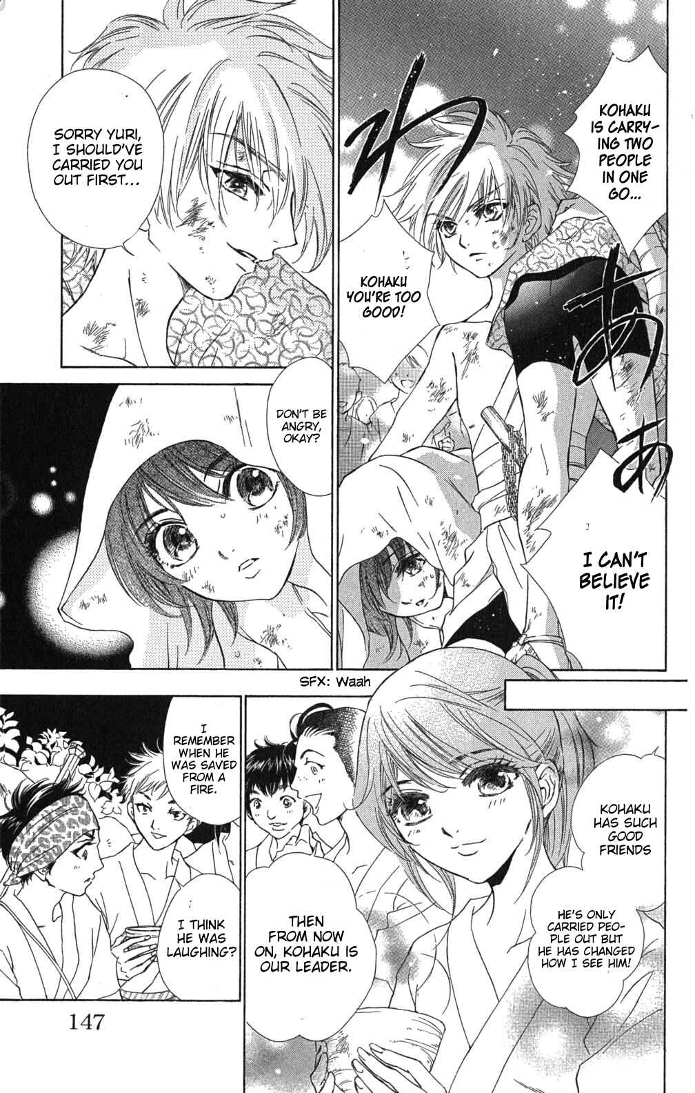 Page 14 Chapter 3 Sengoku Bikiden: Kashura