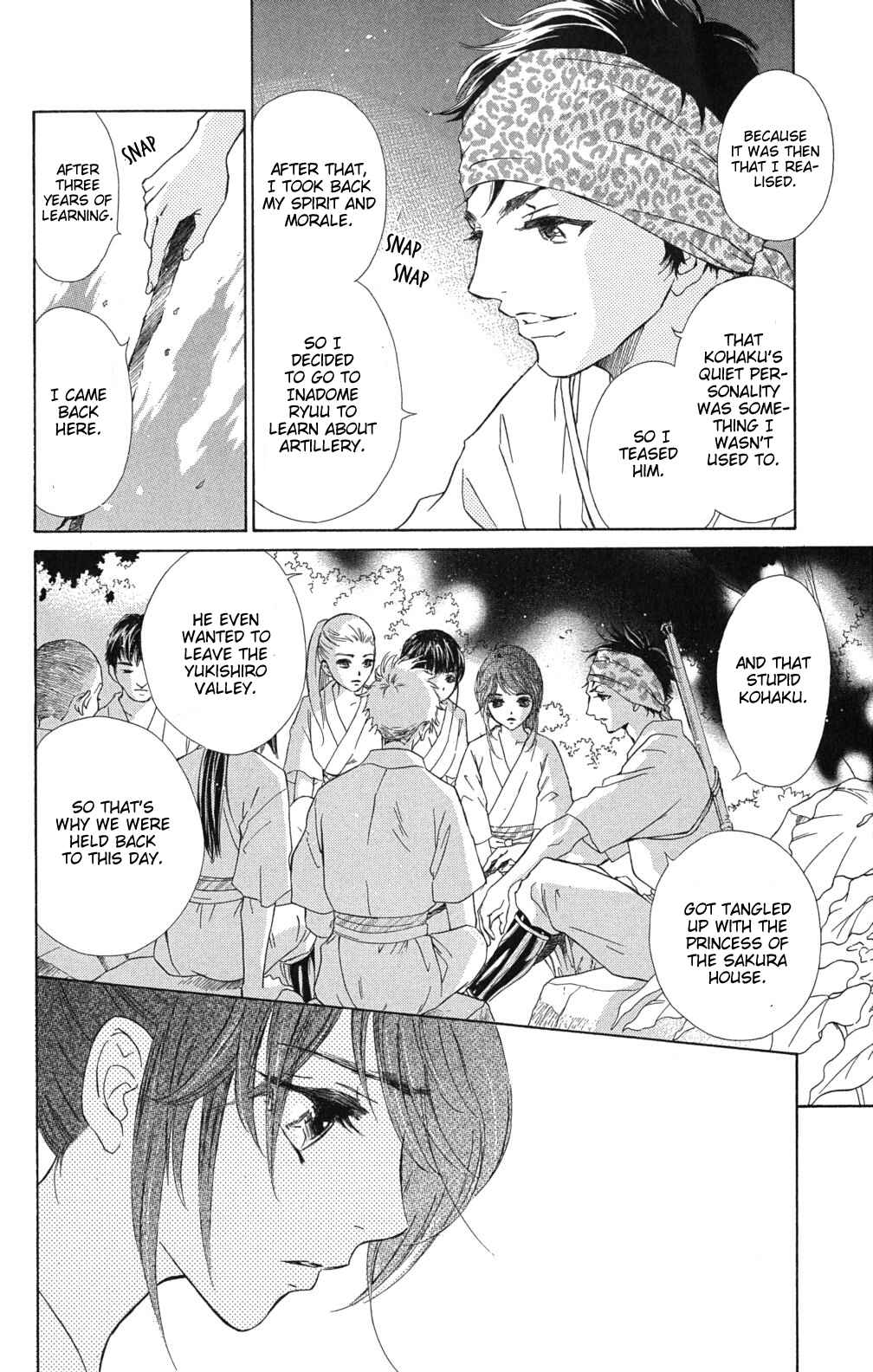 Page 15 Chapter 3 Sengoku Bikiden: Kashura