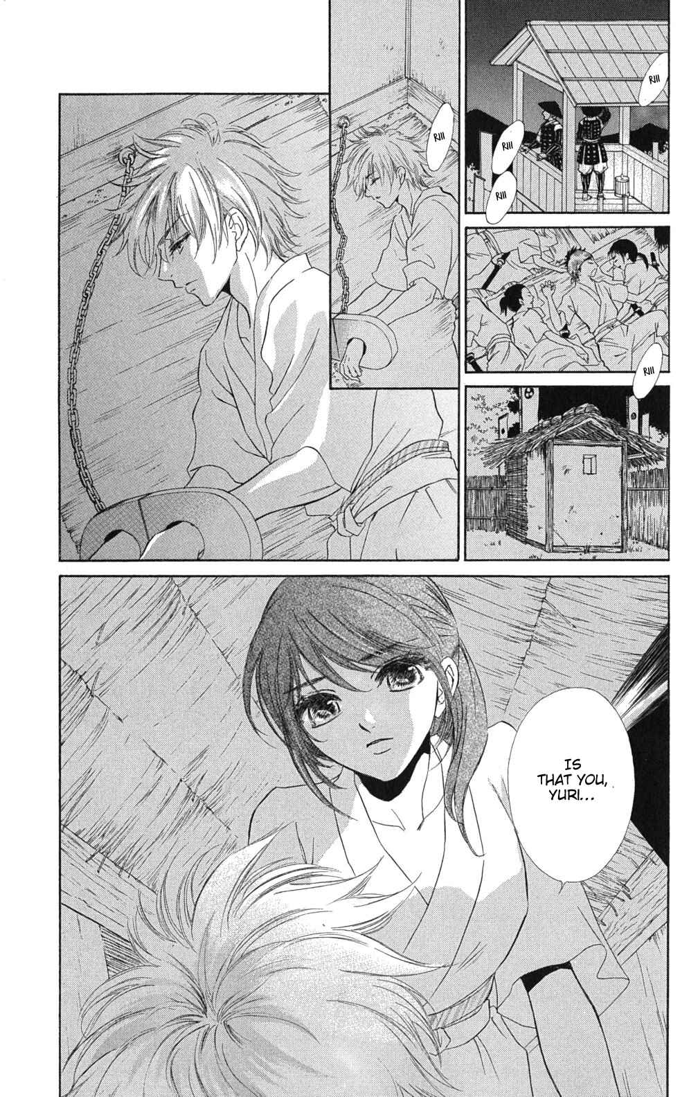 Page 16 Chapter 3 Sengoku Bikiden: Kashura