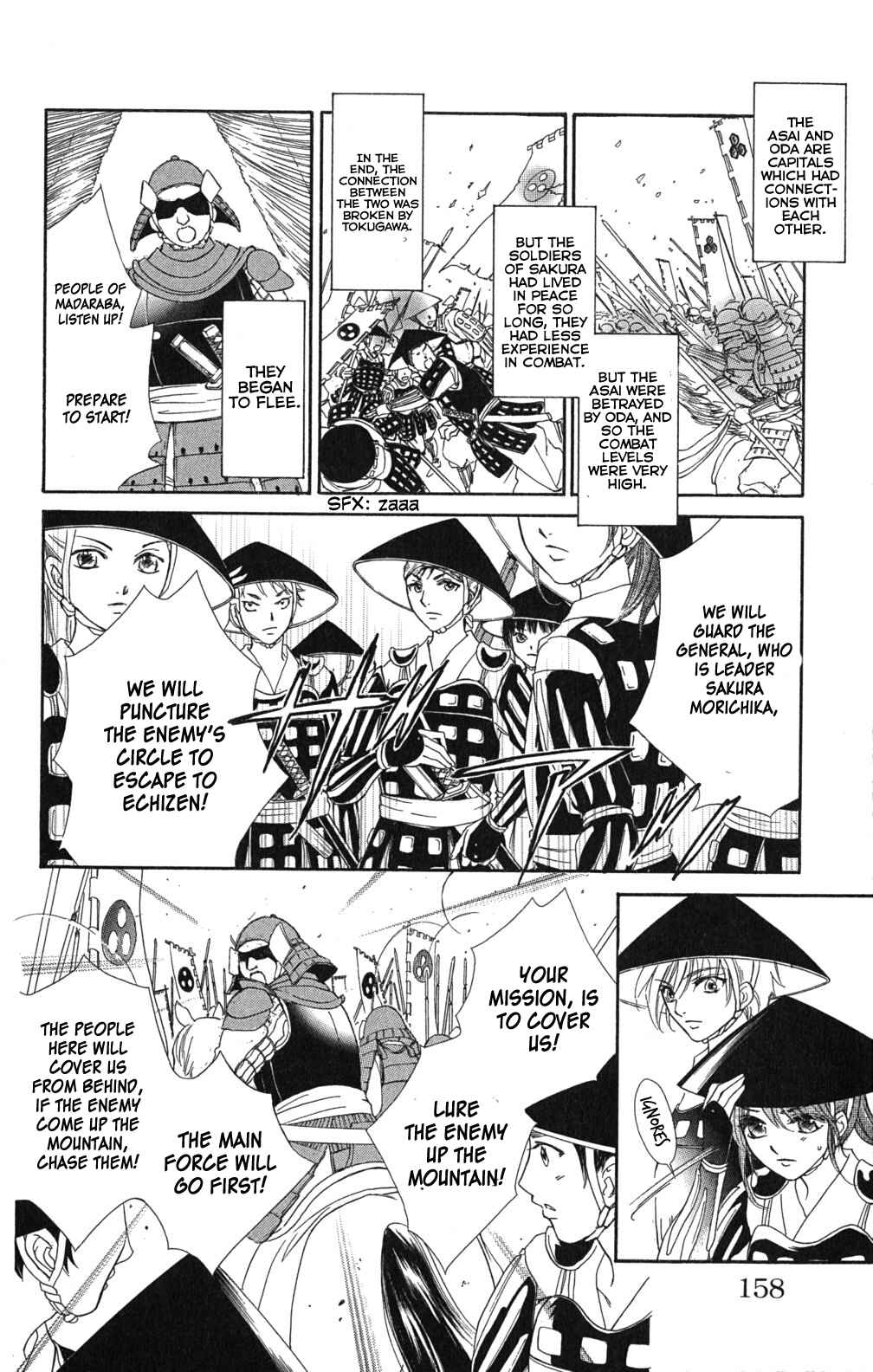 Page 25 Chapter 3 Sengoku Bikiden: Kashura