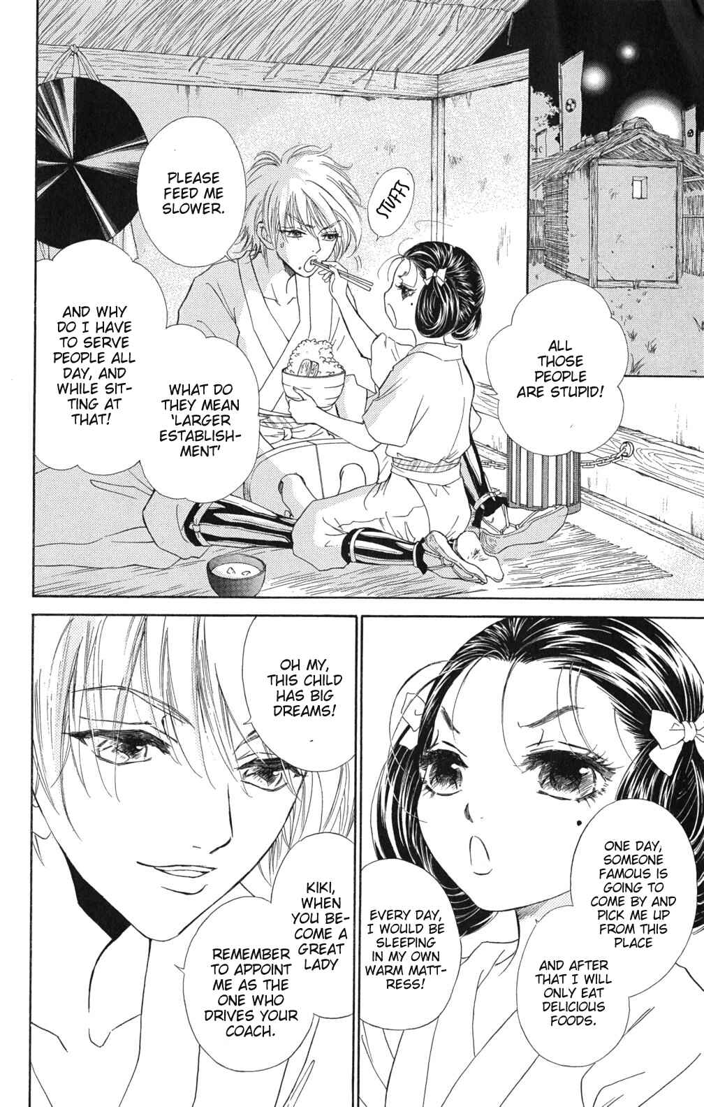 Page 7 Chapter 3 Sengoku Bikiden: Kashura