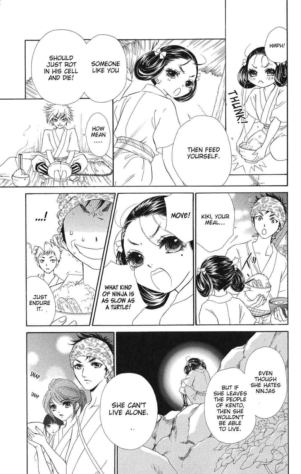 Page 8 Chapter 3 Sengoku Bikiden: Kashura