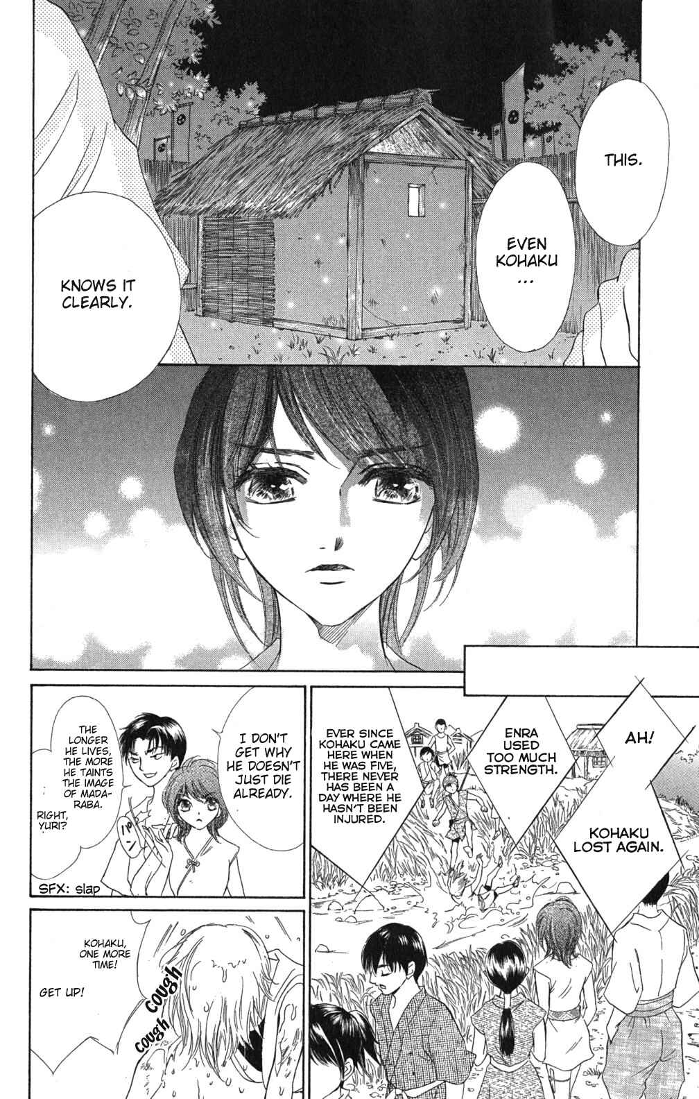 Page 9 Chapter 3 Sengoku Bikiden: Kashura