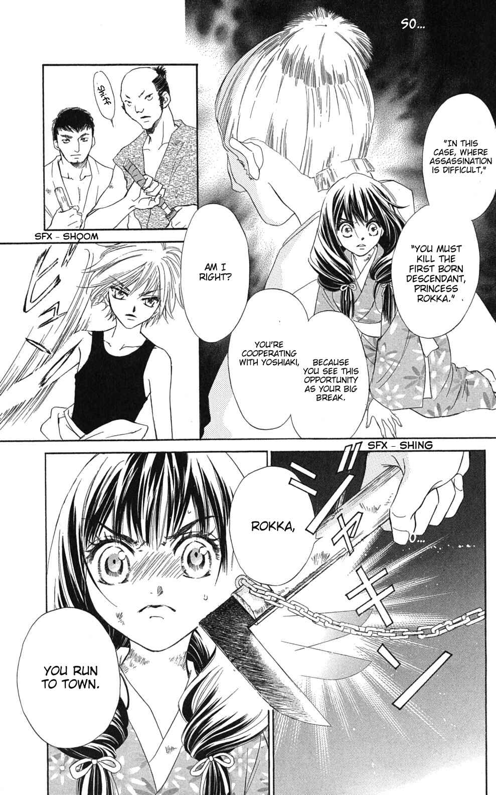 Page 12 Chapter 1.2 Sengoku Bikiden: Kashura