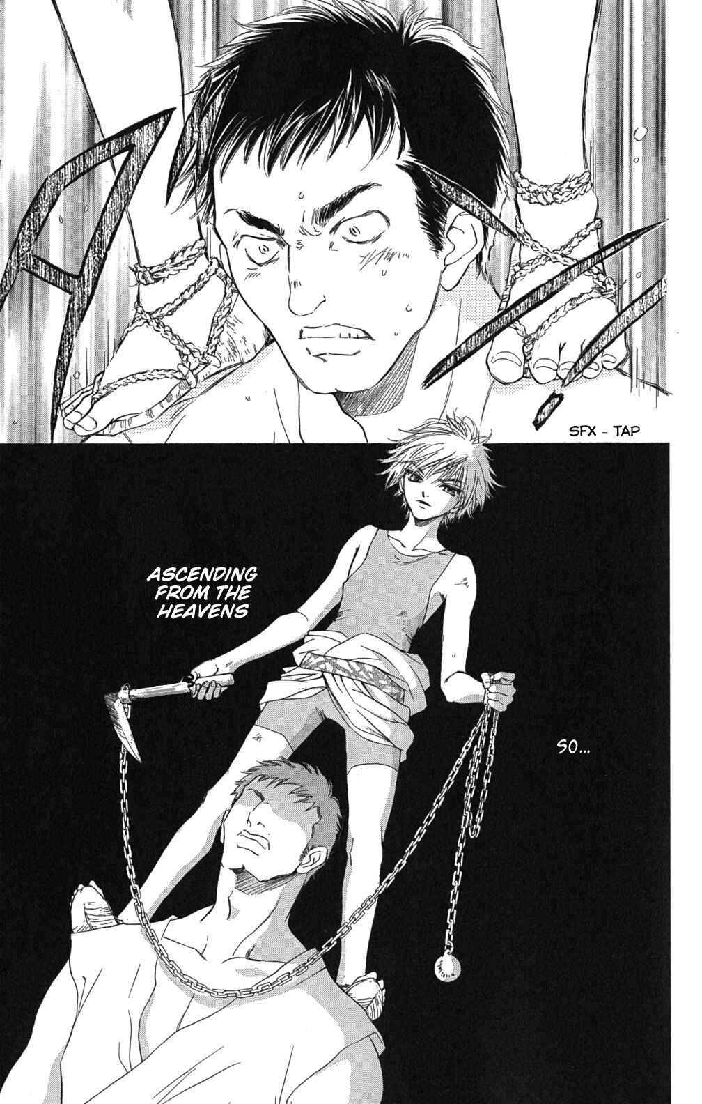 Page 16 Chapter 1.2 Sengoku Bikiden: Kashura