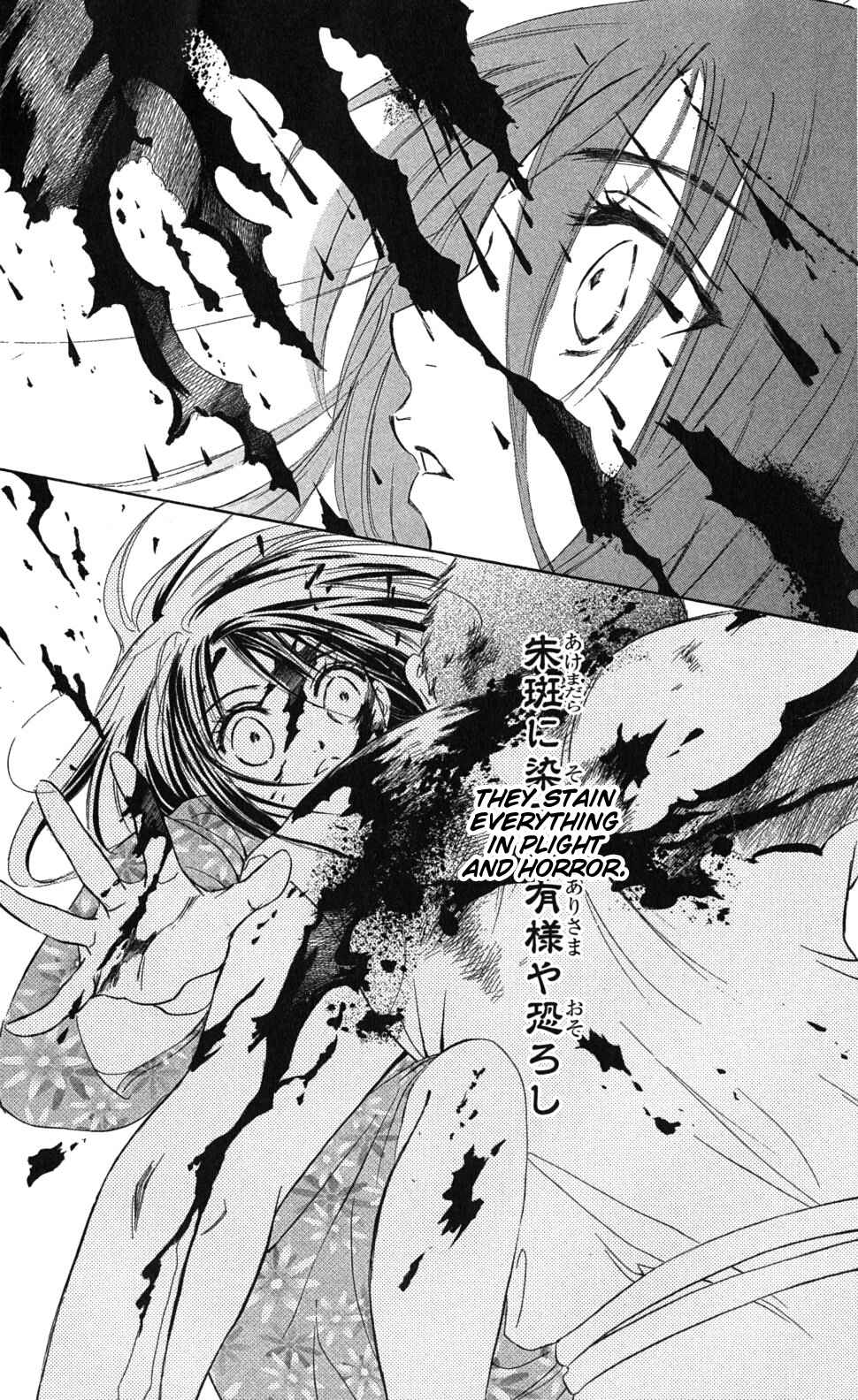 Page 18 Chapter 1.2 Sengoku Bikiden: Kashura