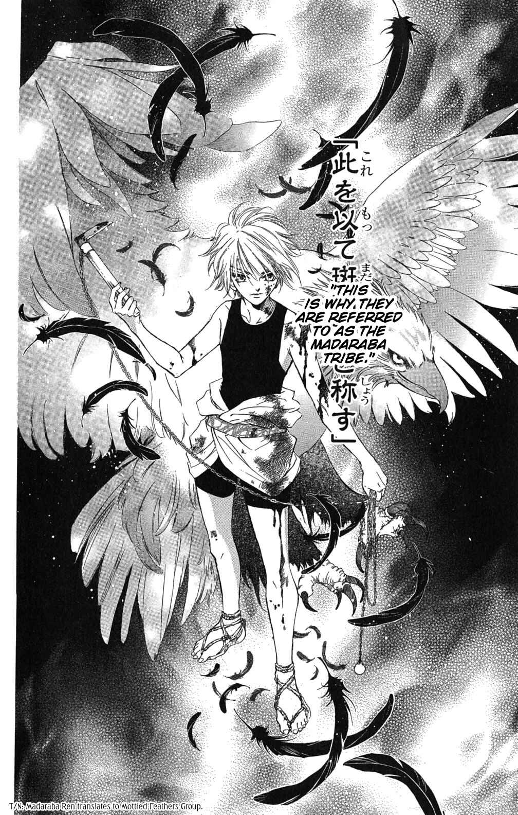 Page 19 Chapter 1.2 Sengoku Bikiden: Kashura