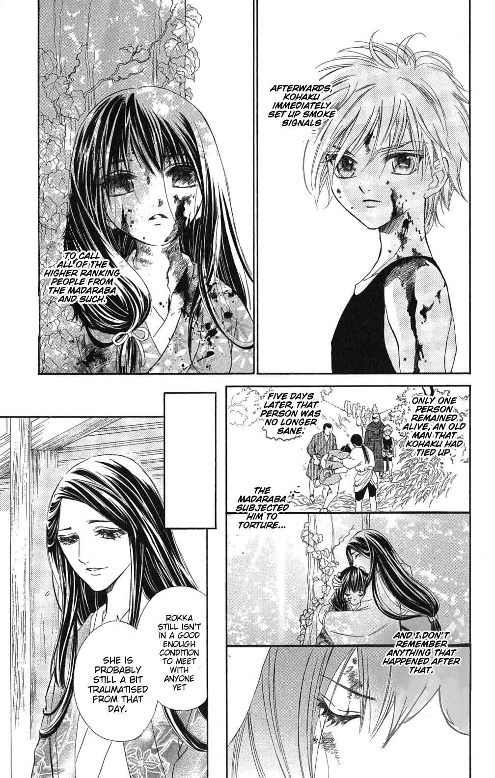 Page 20 Chapter 1.2 Sengoku Bikiden: Kashura