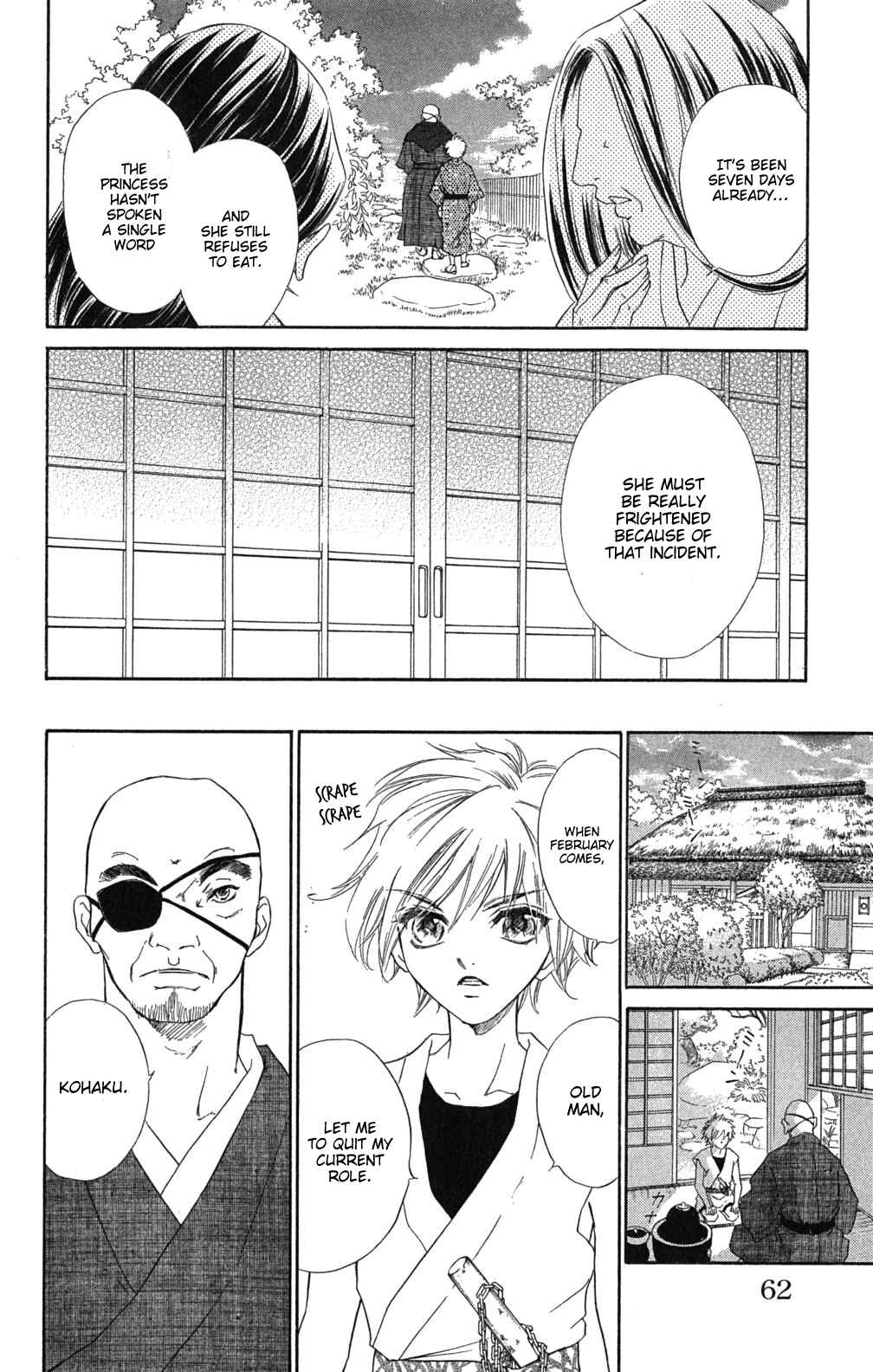Page 21 Chapter 1.2 Sengoku Bikiden: Kashura
