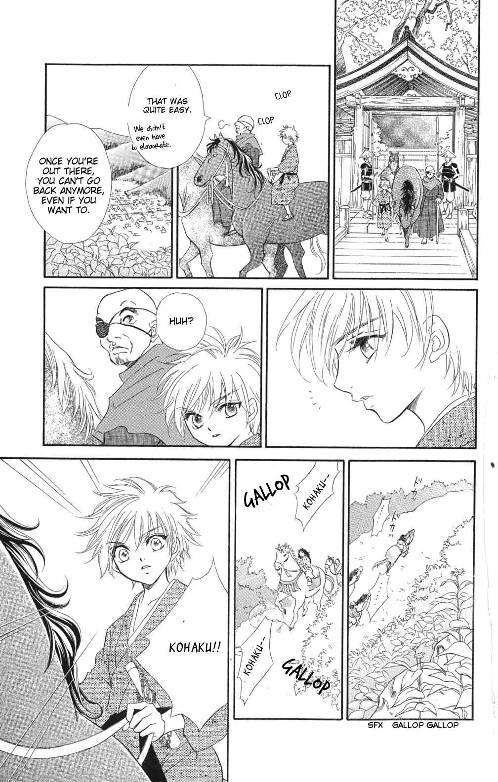 Page 24 Chapter 1.2 Sengoku Bikiden: Kashura