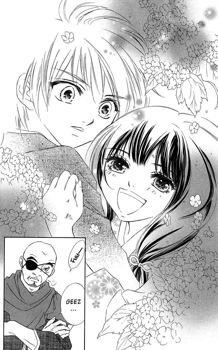 Page 33 Chapter 1.2 Sengoku Bikiden: Kashura