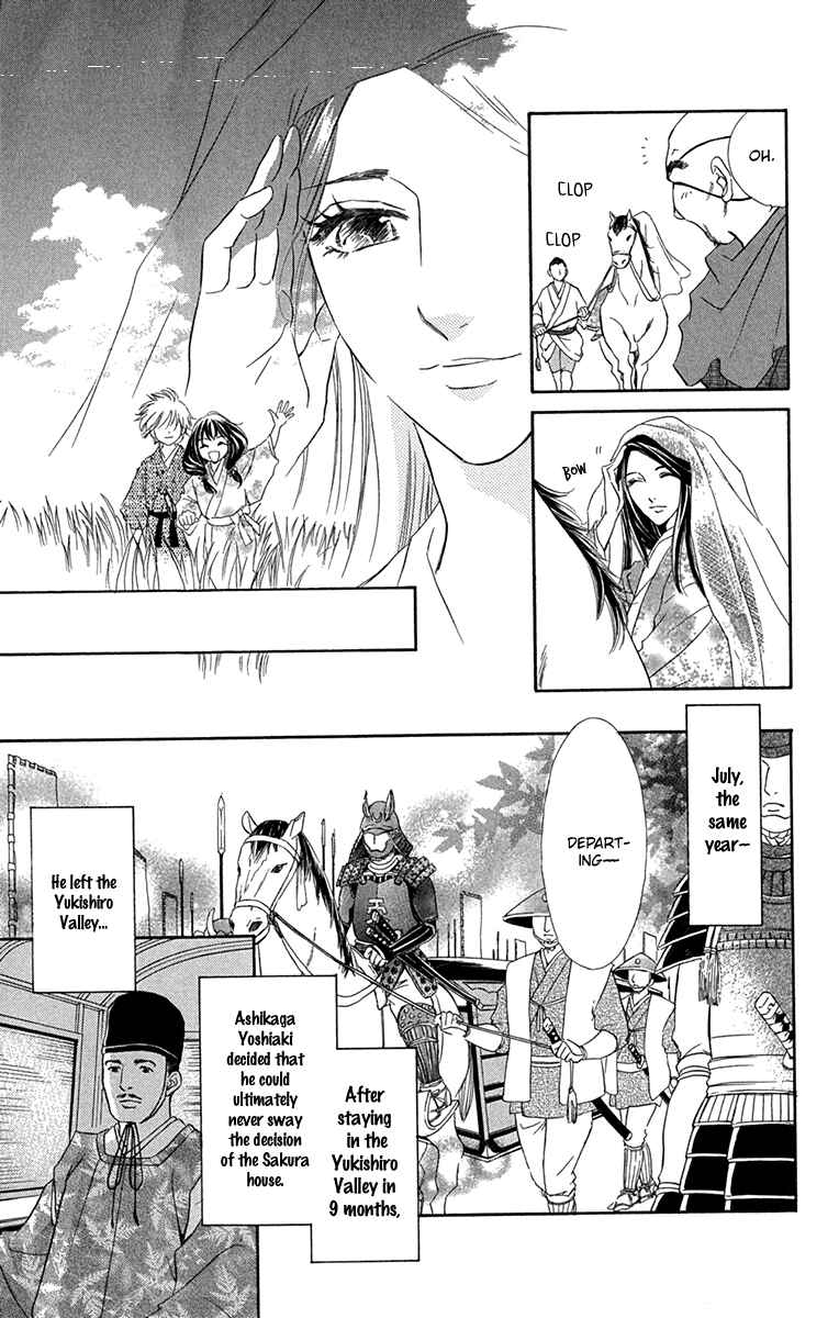 Page 34 Chapter 1.2 Sengoku Bikiden: Kashura