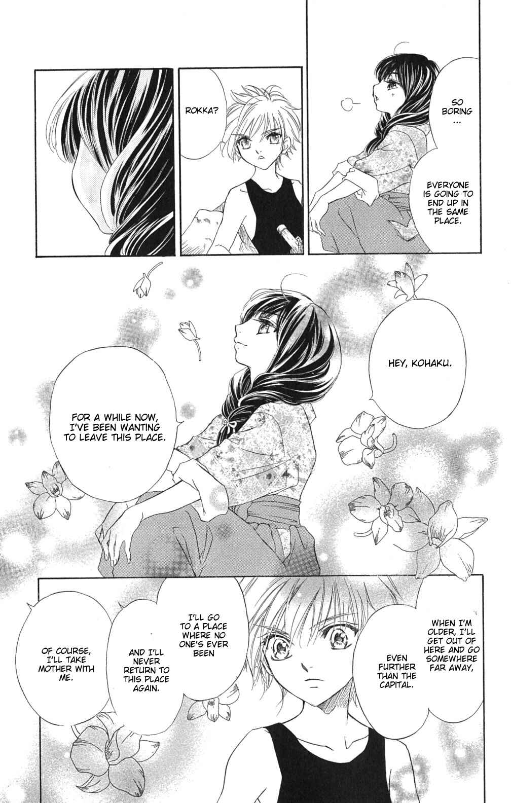 Page 36 Chapter 1.2 Sengoku Bikiden: Kashura