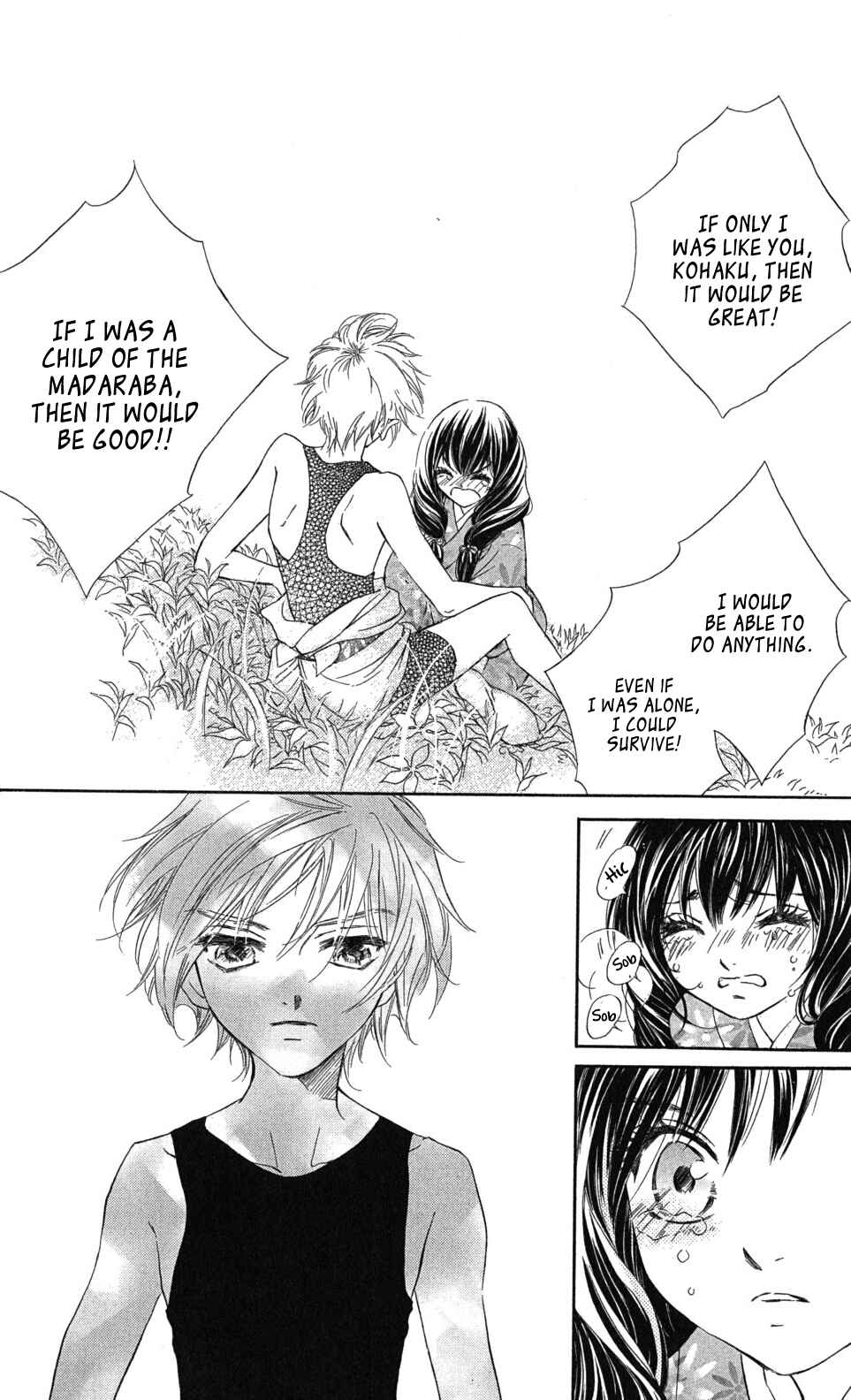 Page 7 Chapter 1.2 Sengoku Bikiden: Kashura