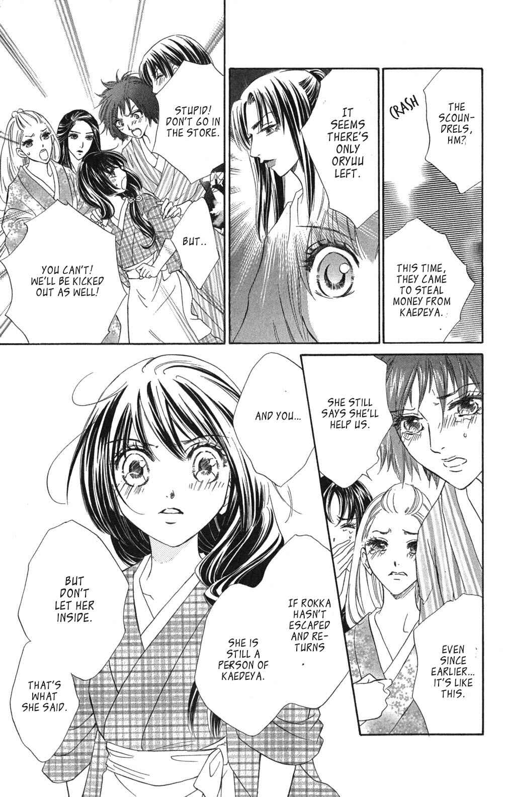 Page 12 Chapter 2.2 Sengoku Bikiden: Kashura