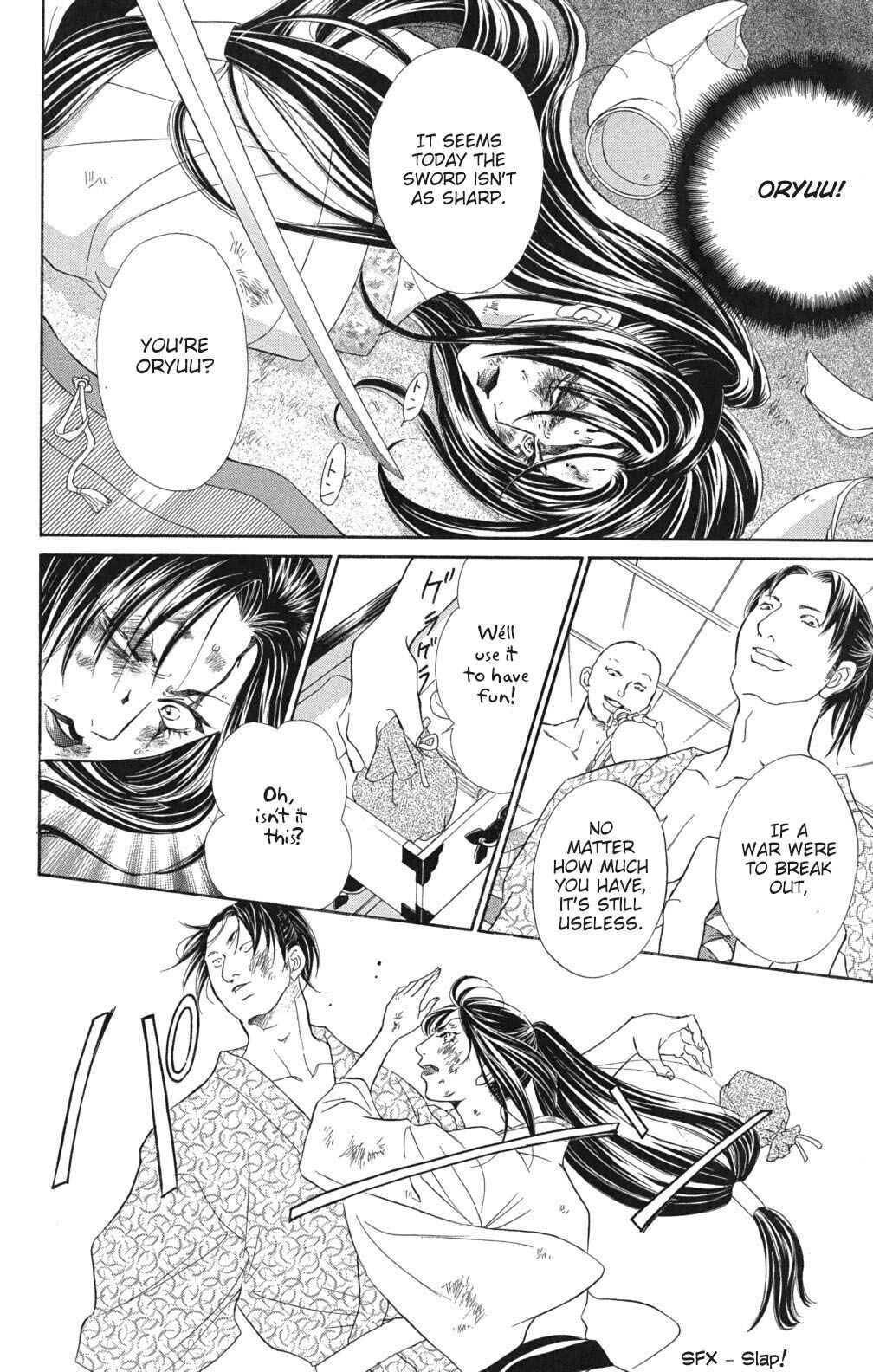 Page 13 Chapter 2.2 Sengoku Bikiden: Kashura