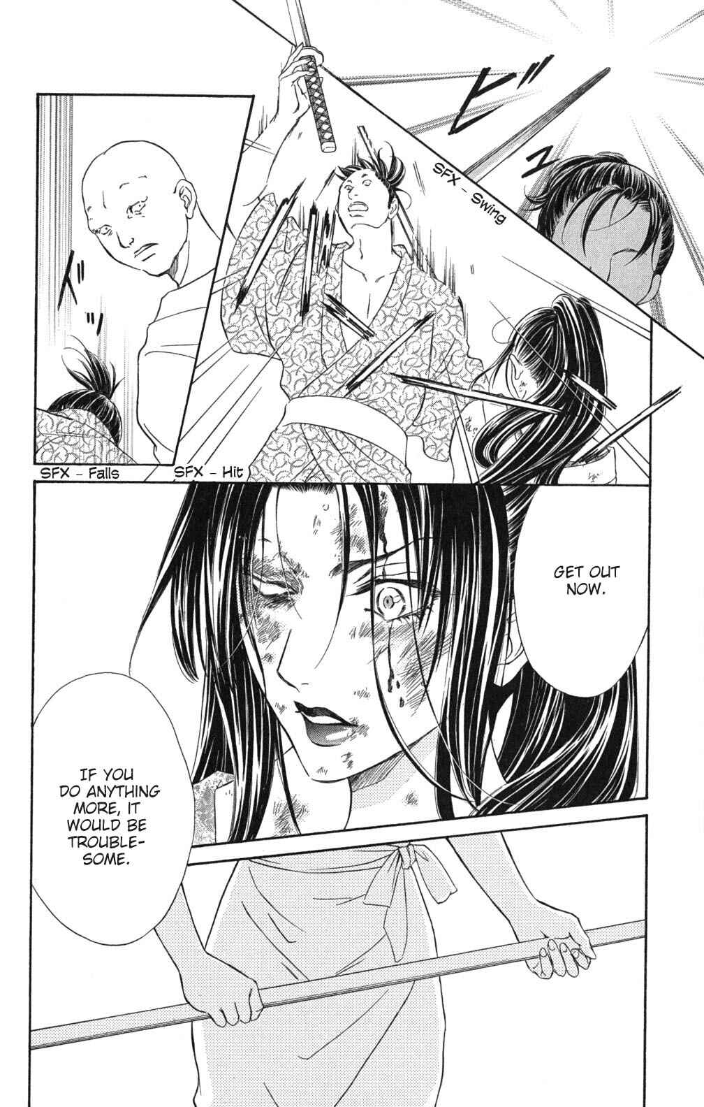 Page 15 Chapter 2.2 Sengoku Bikiden: Kashura