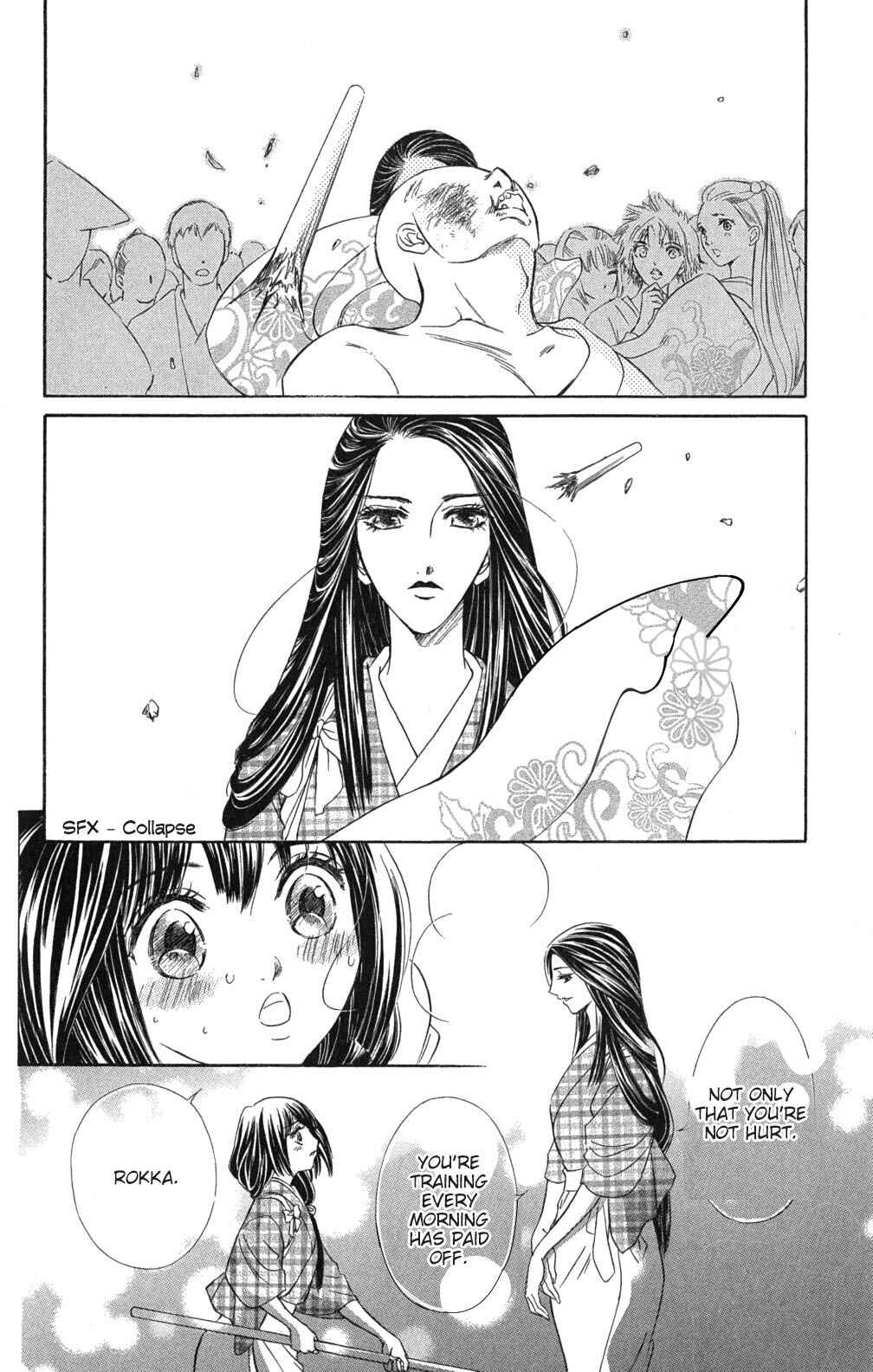 Page 19 Chapter 2.2 Sengoku Bikiden: Kashura