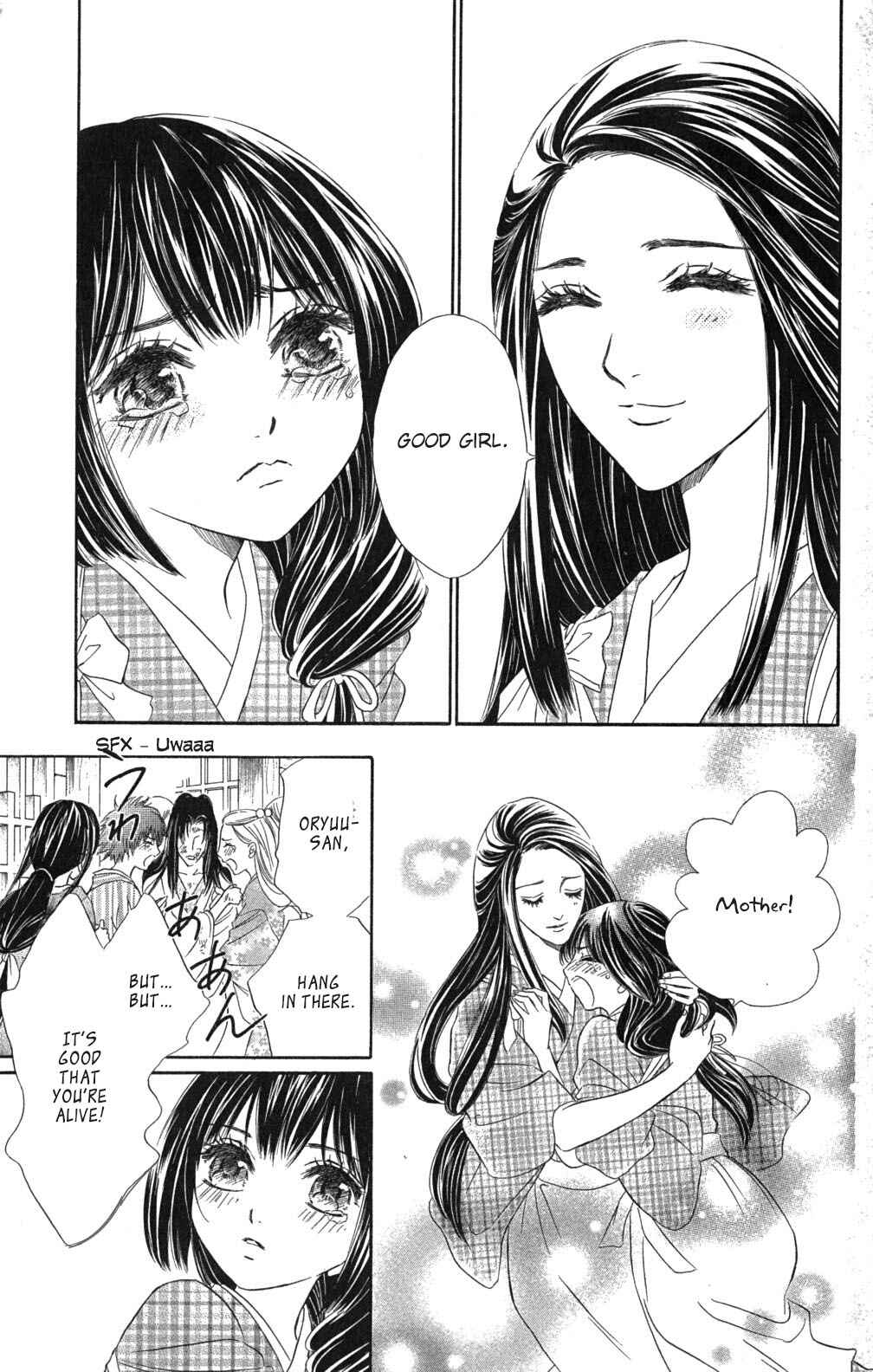 Page 20 Chapter 2.2 Sengoku Bikiden: Kashura