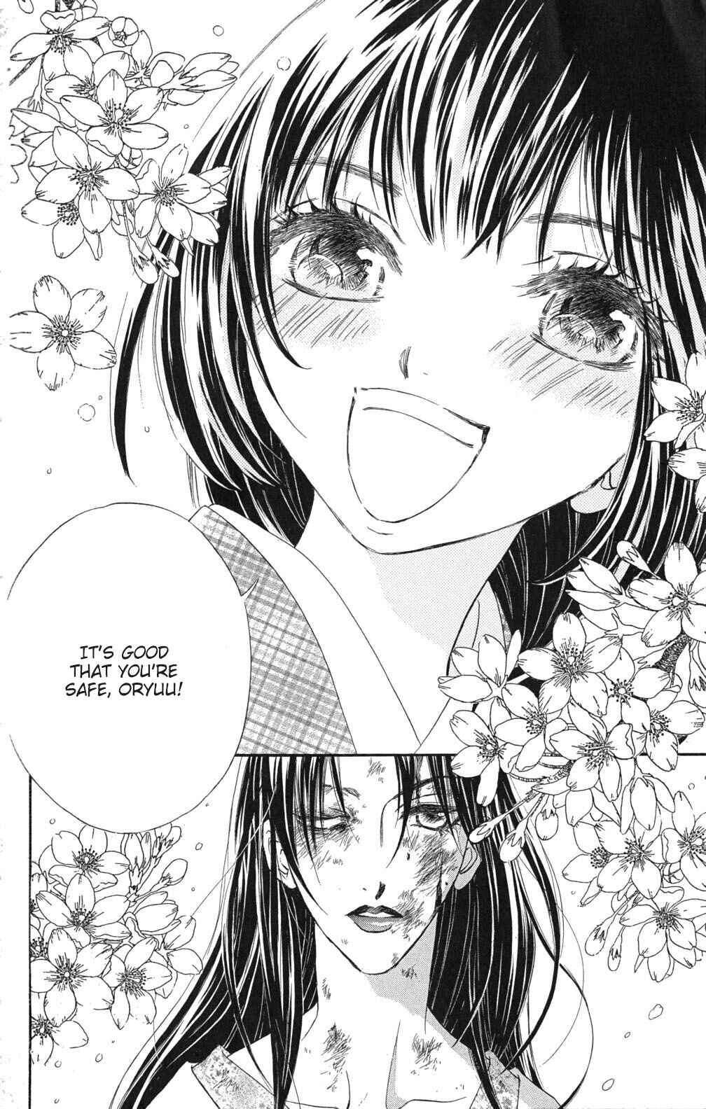 Page 21 Chapter 2.2 Sengoku Bikiden: Kashura