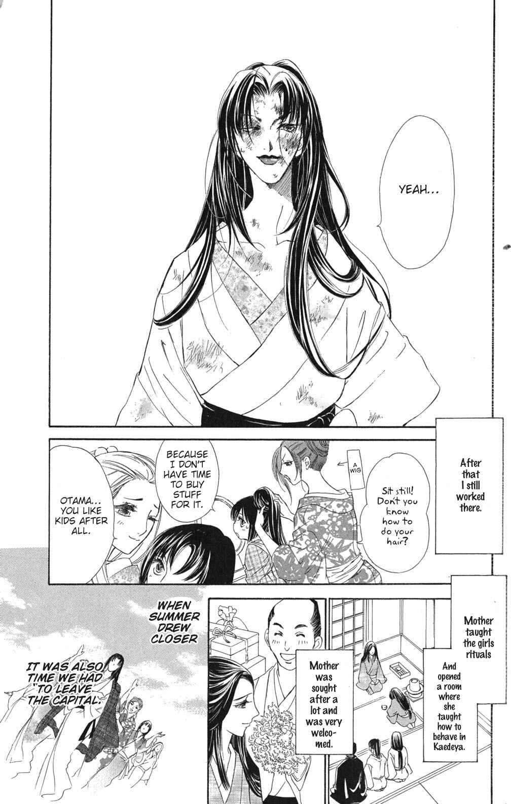 Page 22 Chapter 2.2 Sengoku Bikiden: Kashura