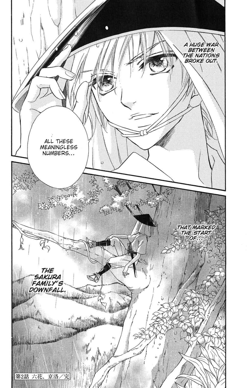 Page 27 Chapter 2.2 Sengoku Bikiden: Kashura