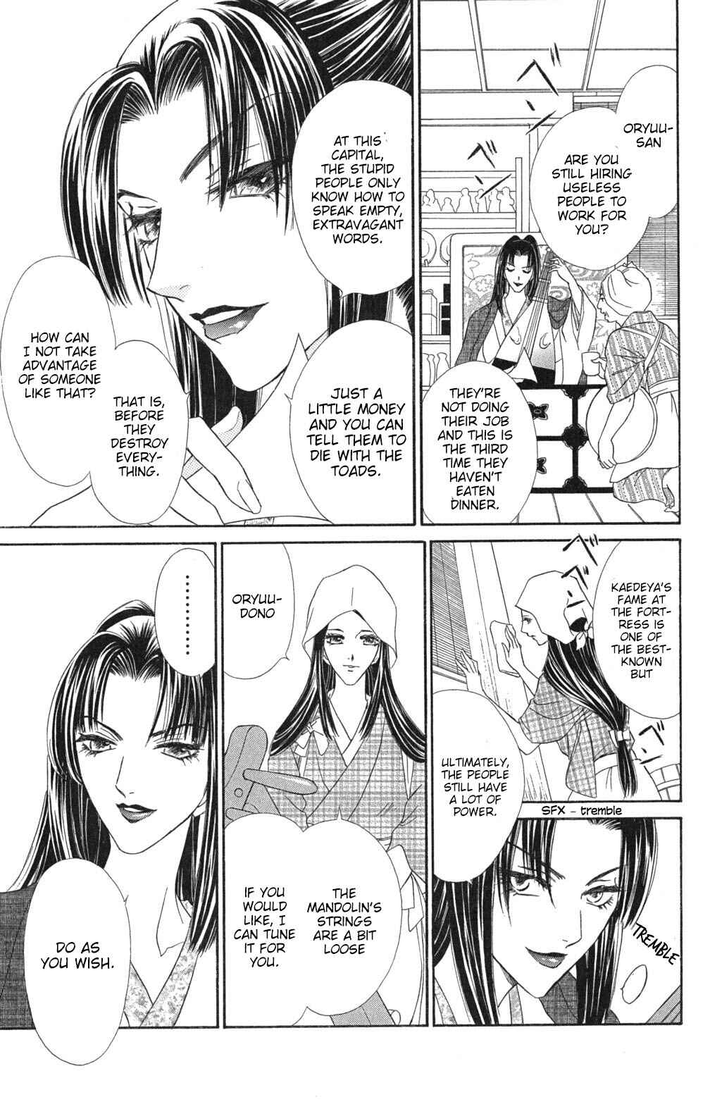 Page 4 Chapter 2.2 Sengoku Bikiden: Kashura