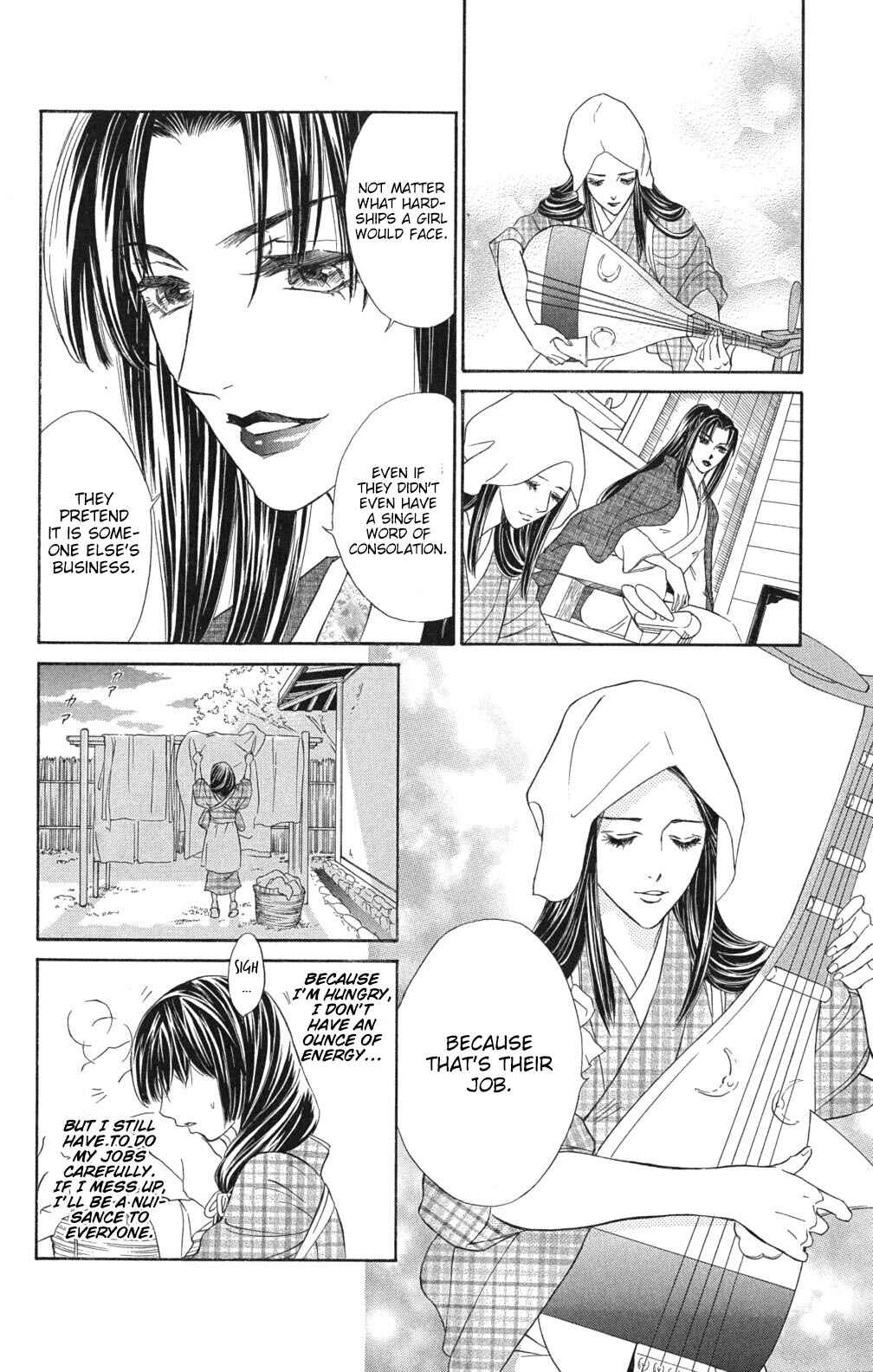 Page 5 Chapter 2.2 Sengoku Bikiden: Kashura