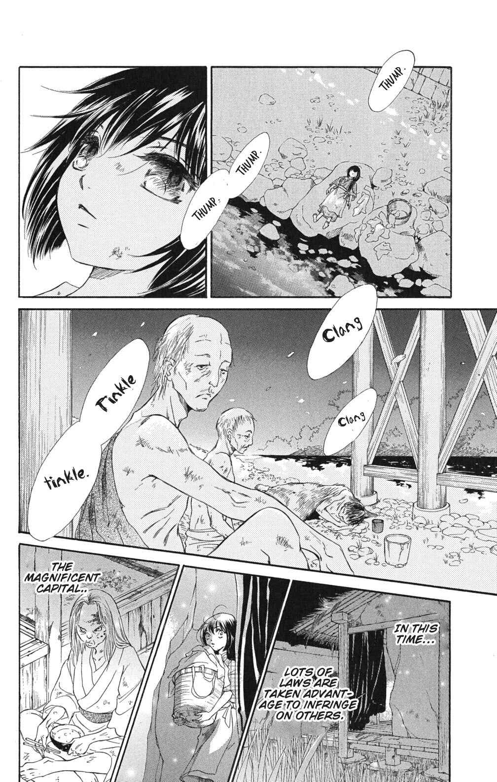 Page 9 Chapter 2.2 Sengoku Bikiden: Kashura