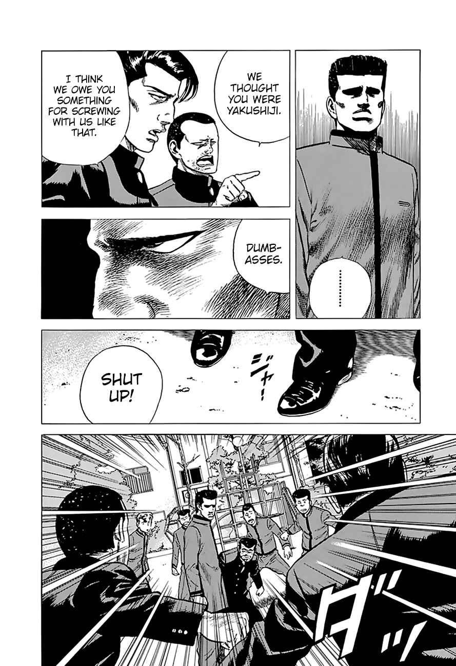 Page 14 Chapter 188 Rokudenashi Blues