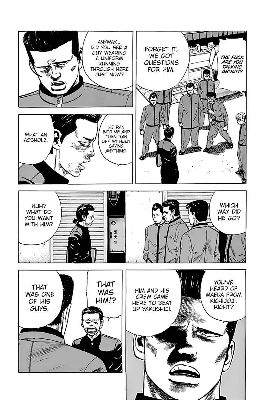 Page 5 Chapter 188 Rokudenashi Blues