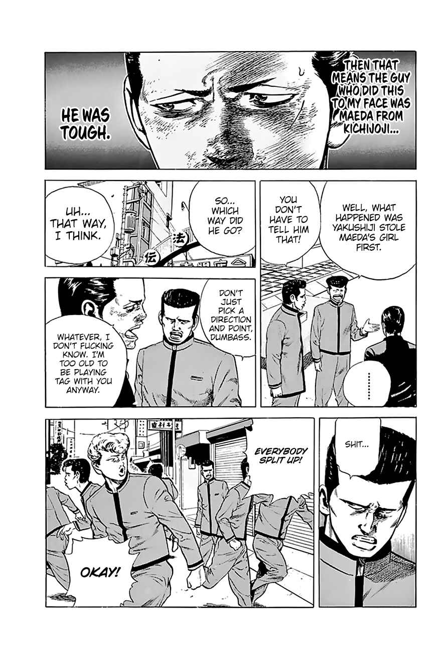 Page 6 Chapter 188 Rokudenashi Blues