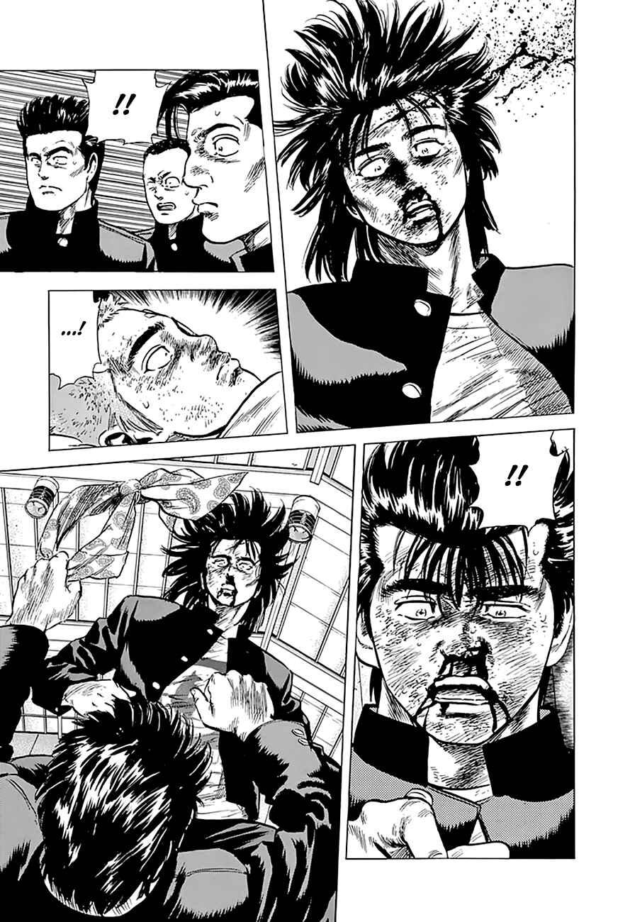 Page 13 Chapter 168 Rokudenashi Blues