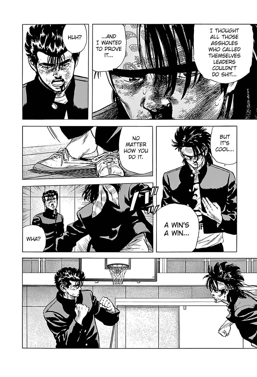 Page 6 Chapter 168 Rokudenashi Blues