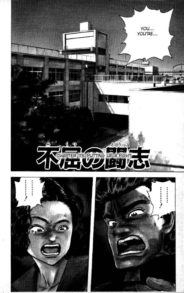 Page 1 Chapter 114 Rokudenashi Blues