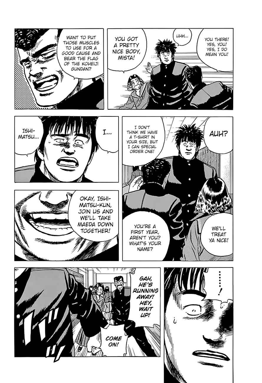 Page 8 Chapter 161 Rokudenashi Blues