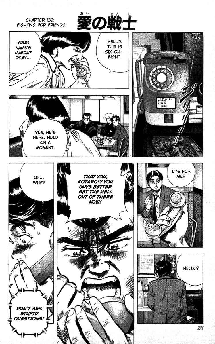 Page 1 Chapter 140 Rokudenashi Blues