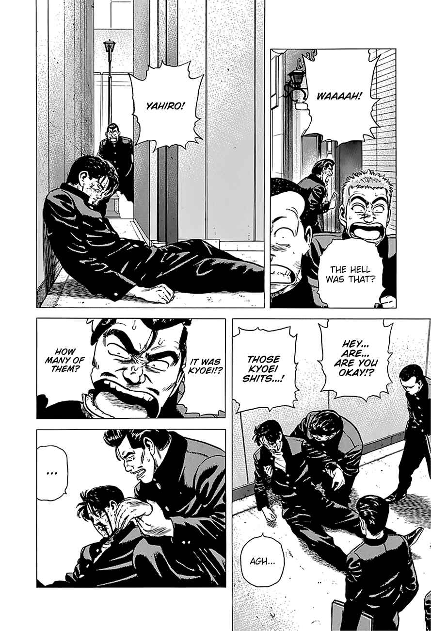 Page 12 Chapter 242 Rokudenashi Blues