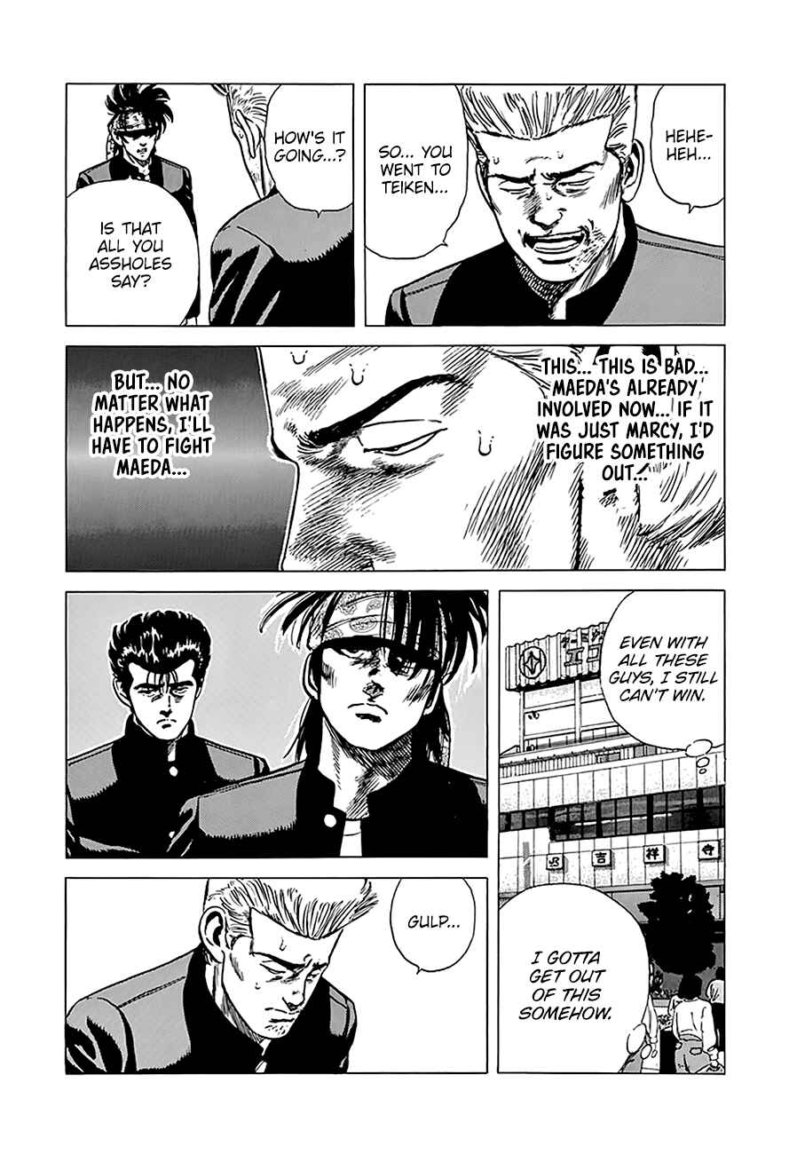 Page 17 Chapter 242 Rokudenashi Blues