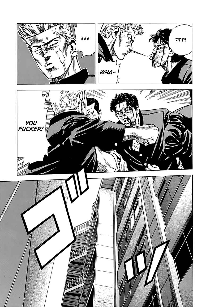 Page 5 Chapter 242 Rokudenashi Blues