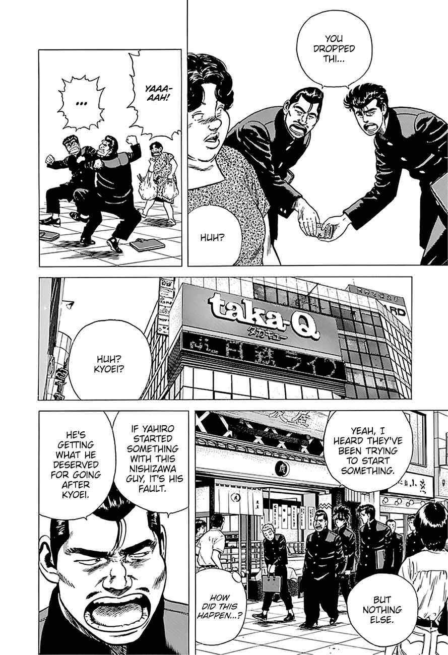Page 8 Chapter 242 Rokudenashi Blues