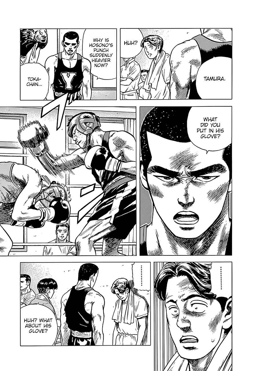 Page 10 Chapter 224 Rokudenashi Blues