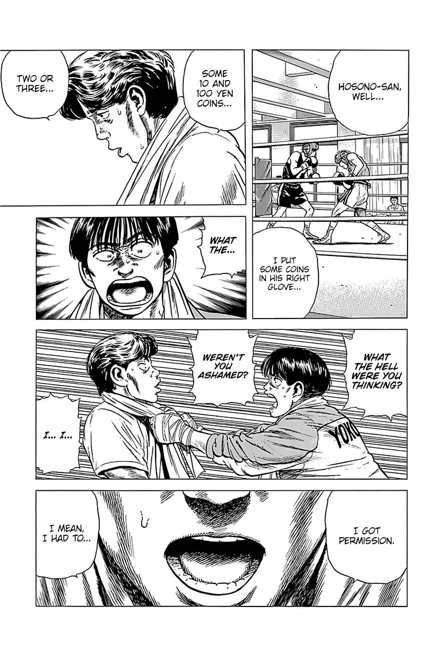 Page 12 Chapter 224 Rokudenashi Blues
