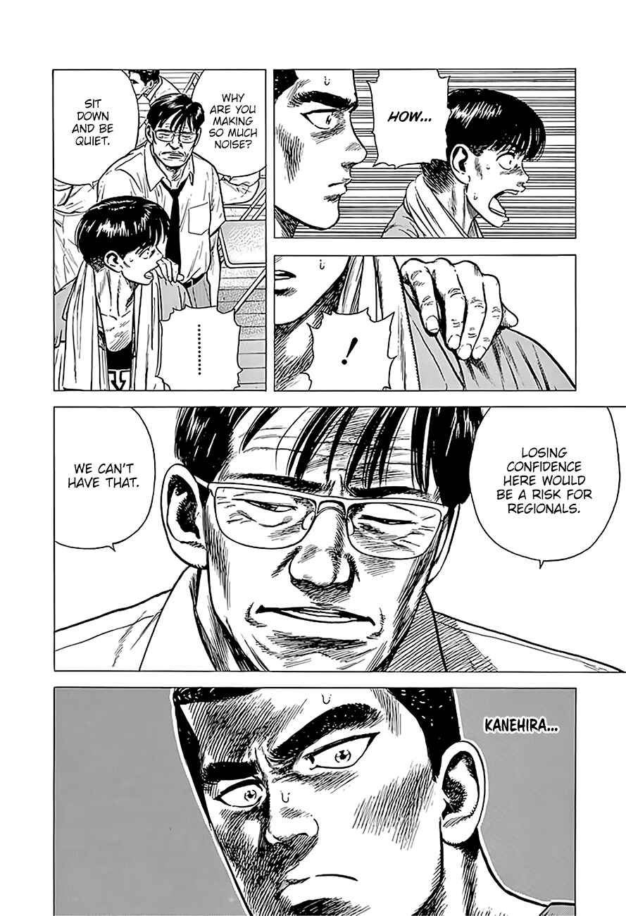 Page 13 Chapter 224 Rokudenashi Blues