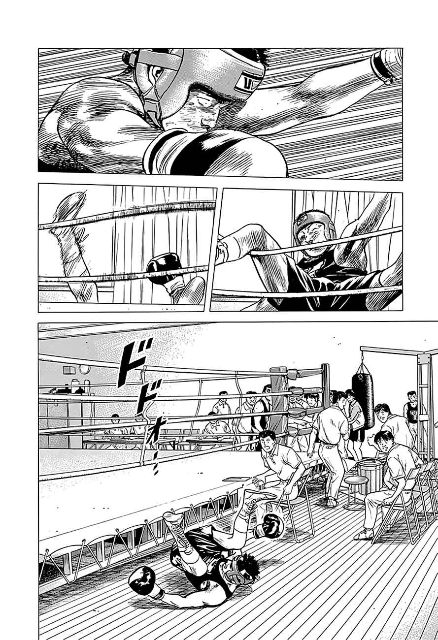 Page 19 Chapter 224 Rokudenashi Blues