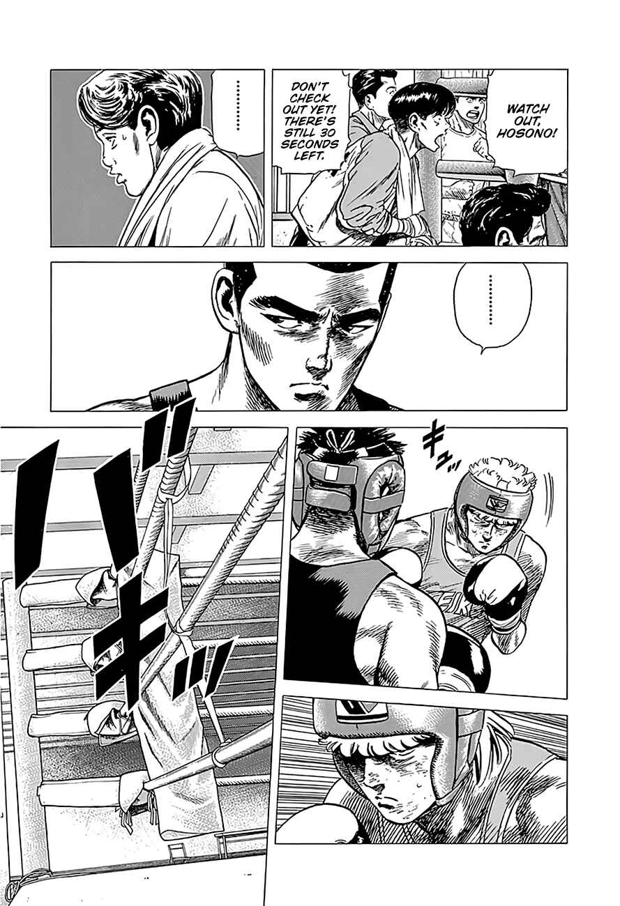 Page 6 Chapter 224 Rokudenashi Blues