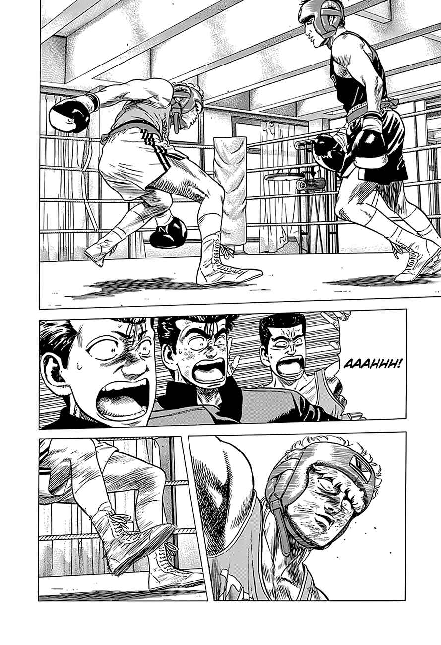 Page 7 Chapter 224 Rokudenashi Blues